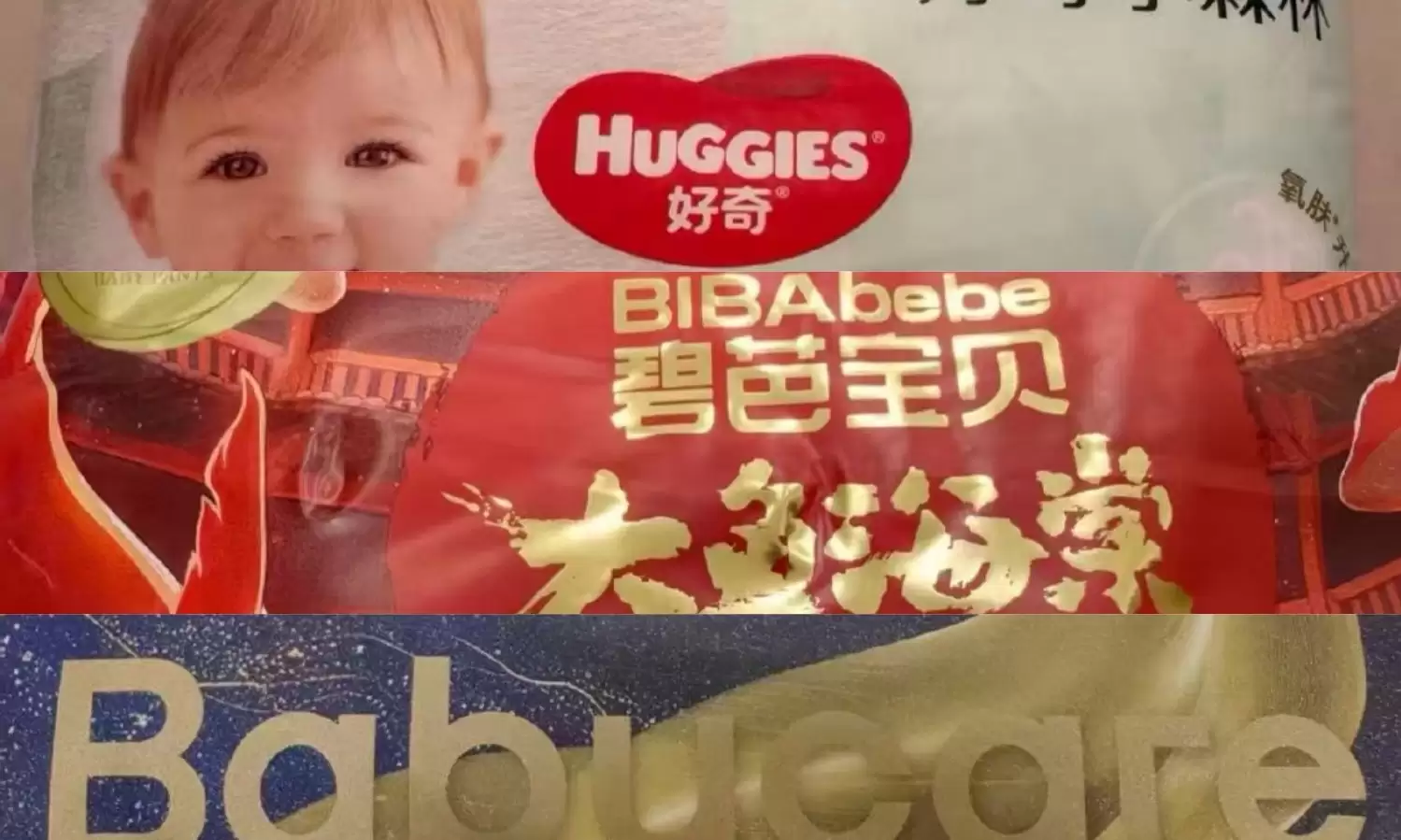 离谱！多款大牌纸尿裤藏「剧毒」，网友：净坑不会说话的宝宝？
