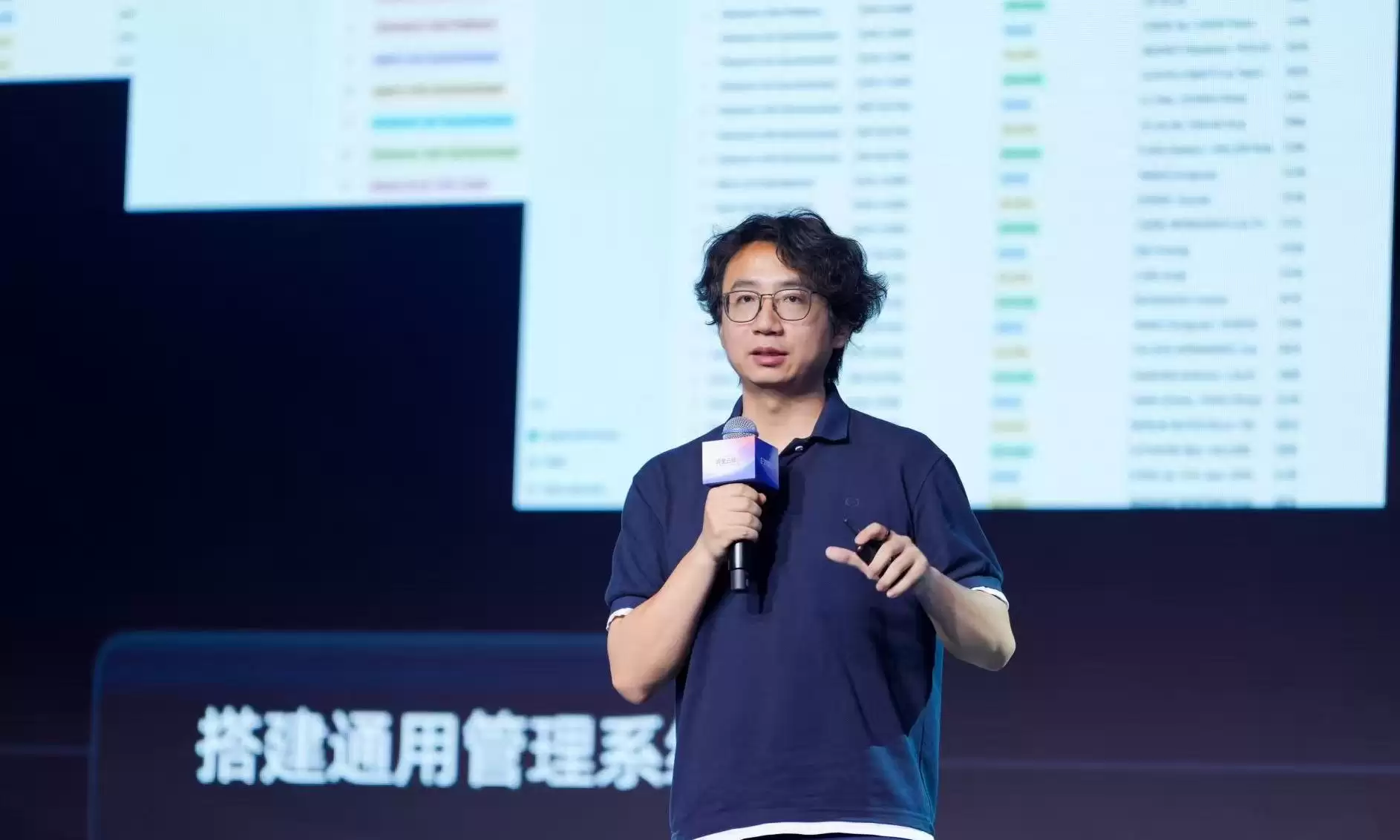 字越少事越大！钉钉新CEO首封内部信236字符