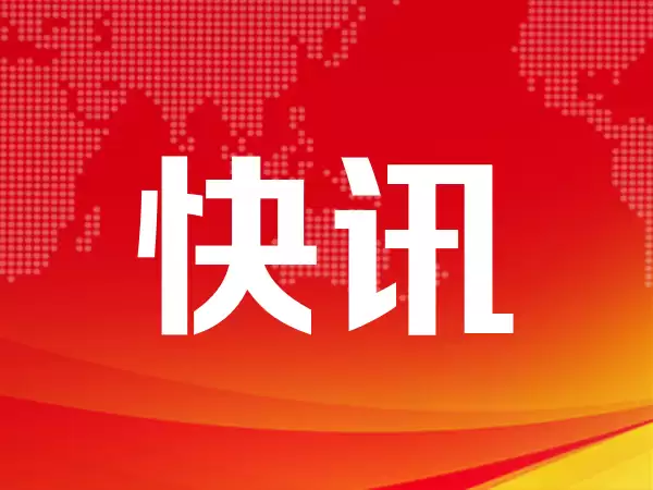深夜，全线拉升！利好突袭，芯片巨头暴涨
