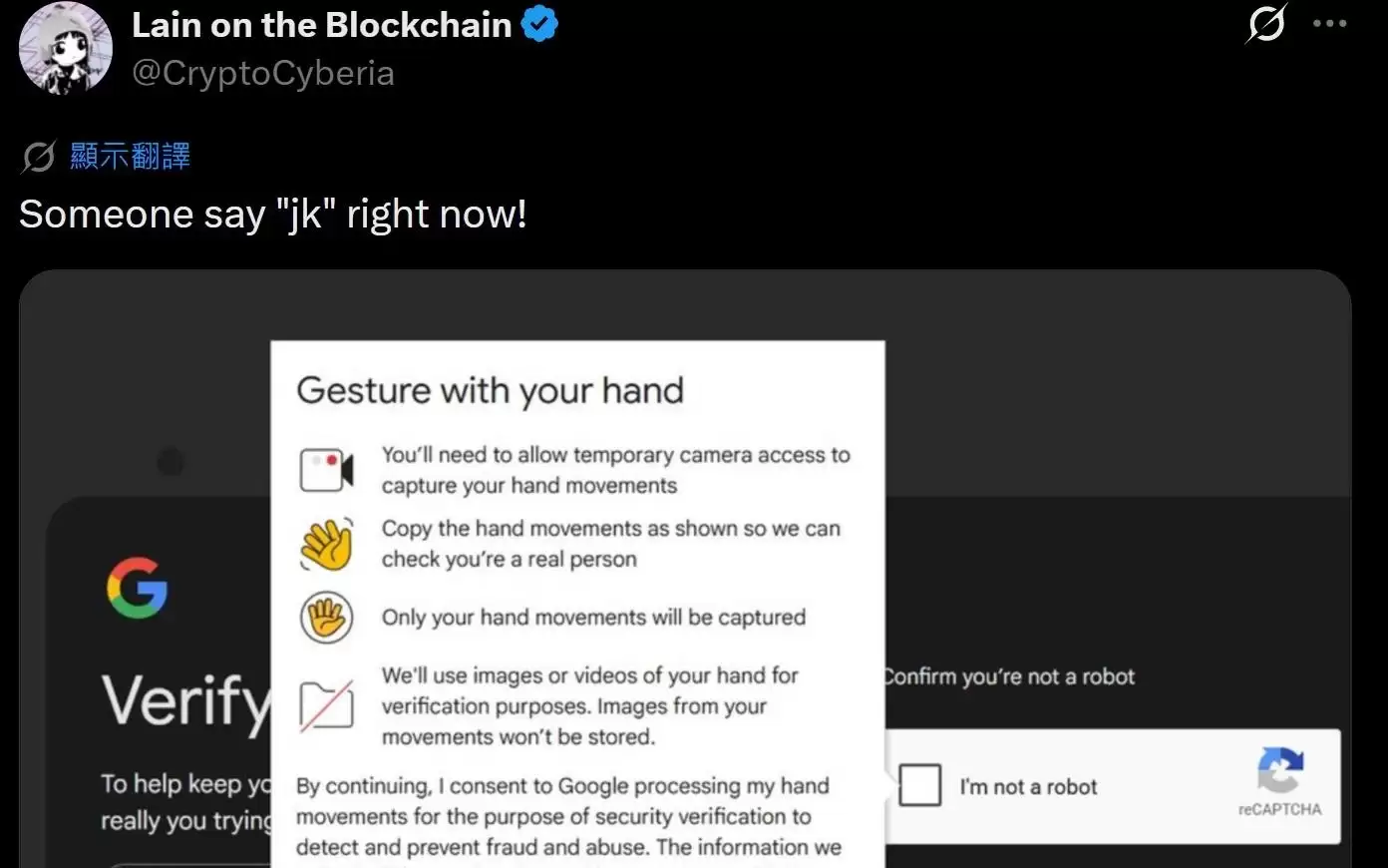 谷歌测试全新reCAPTCHA验证，需用户对着摄像头挥手