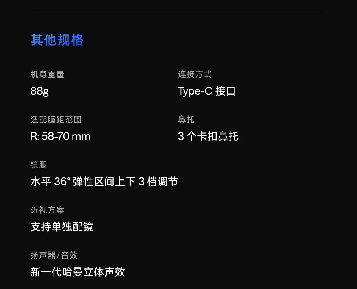 58° FOV + 9 档无极电致变色:VITURE Beast XR 智能眼镜 2646 元国补新低
