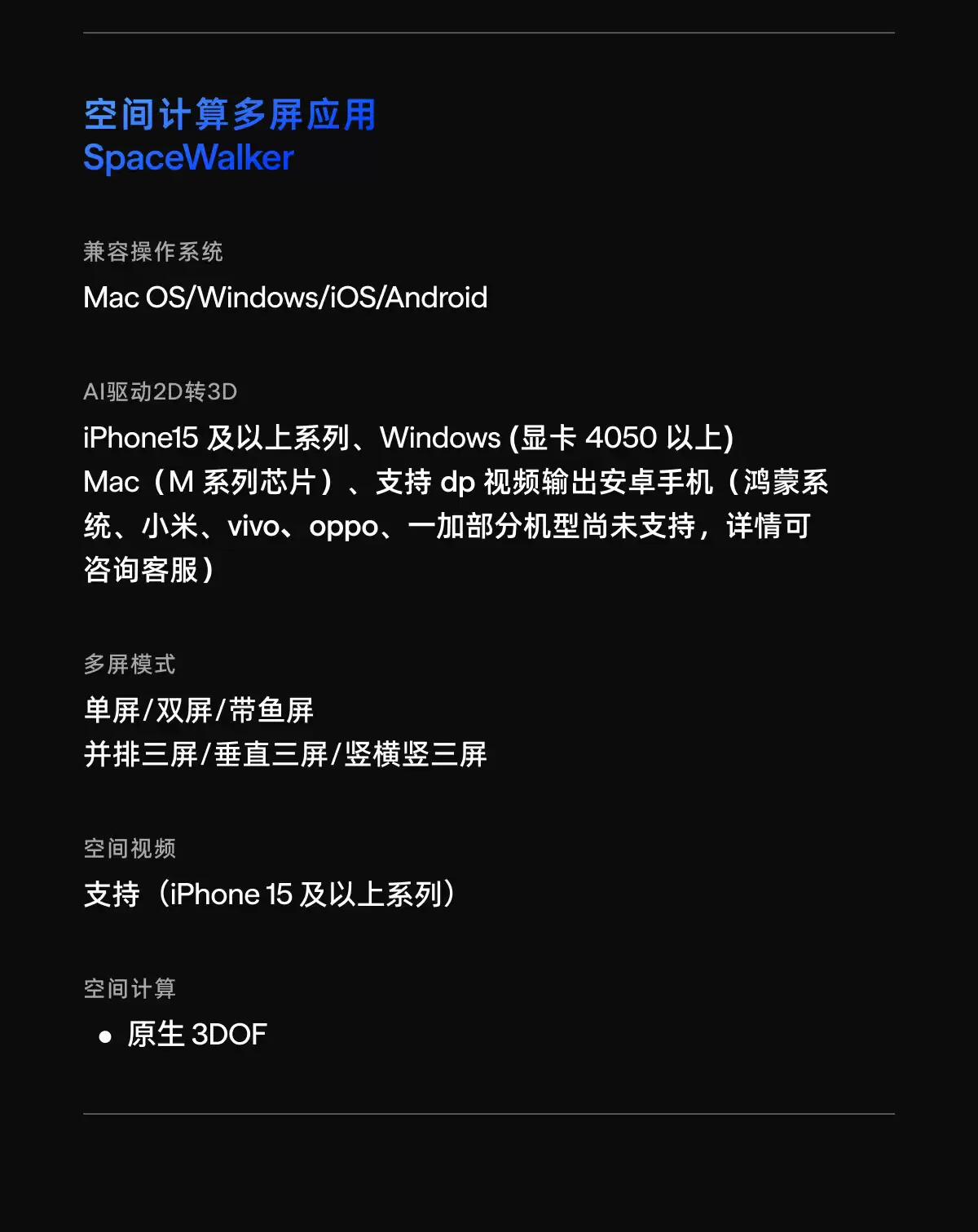 58° FOV + 9 档无极电致变色:VITURE Beast XR 智能眼镜 2646 元国补新低