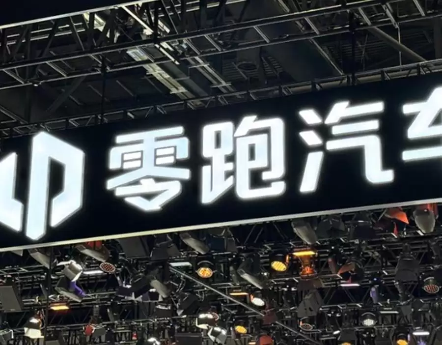 监管问询为常规环节 零跑汽车盈利与成长平衡路径清晰