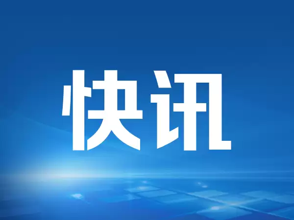 刚刚,全线拉升!特朗普,重大宣布!