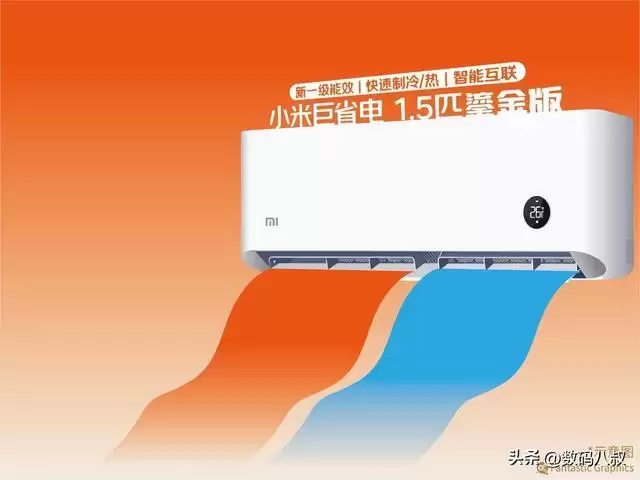 小米再次突破底线：小米空调承诺 10 年免费加氟，友商敢不敢追随？