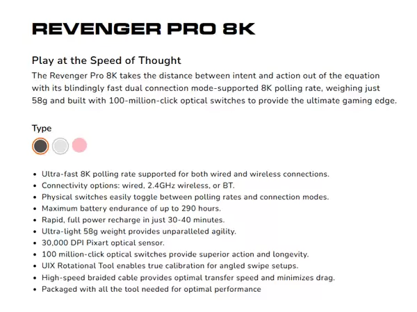 骨伽Revenger Pro 8K鼠标发布：8000Hz