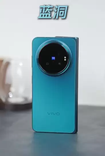 vivo X Fold6折叠屏手机三款配色公布，6月26日发布