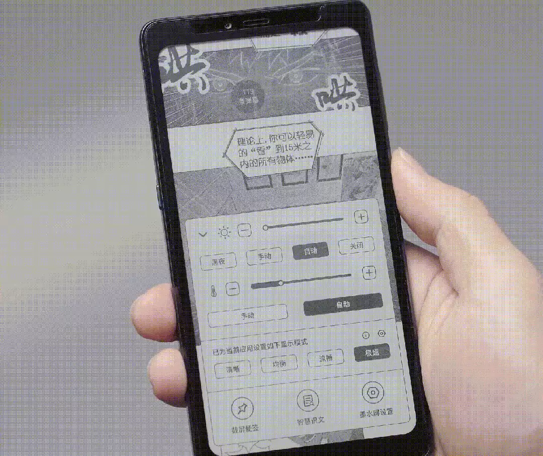 海信A10回归：可能是今年唯一的小屏手机，但你真能用惯墨水屏吗？