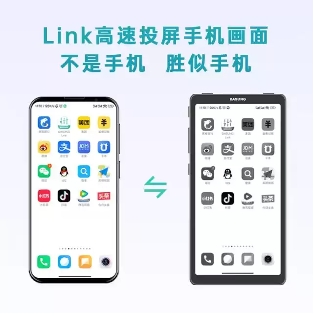 海信A10回归：可能是今年唯一的小屏手机，但你真能用惯墨水屏吗？