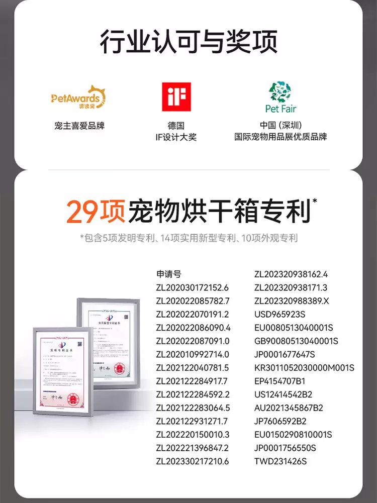 2099 → 750 元：霍曼 62L 宠物智能烘干箱官方 618 直降新低