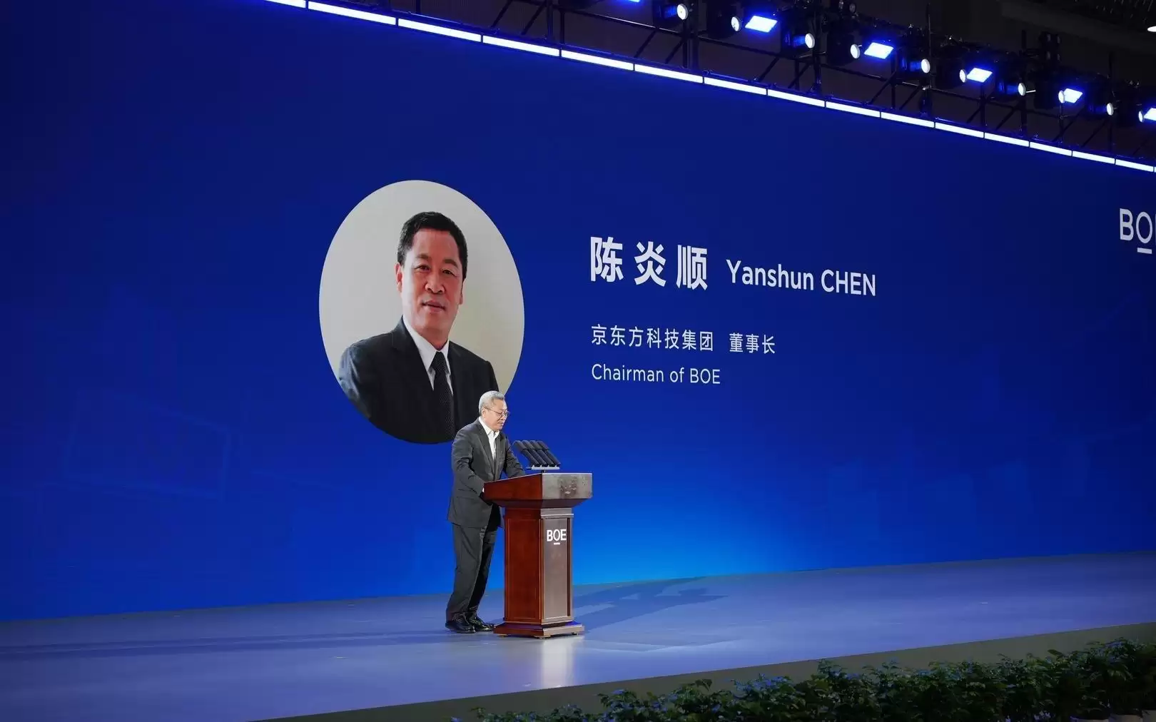 冲击50%全球市占率!京东方高世代OLED屏成都量产,承接显示迭代浪潮