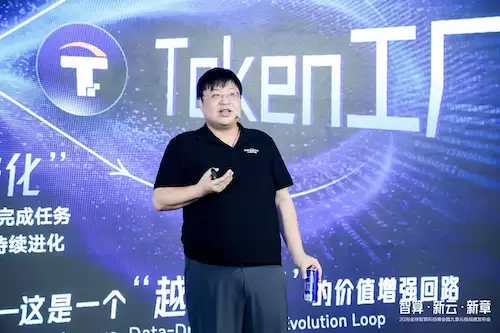 锚定智能规模化 九章云极AI工厂推动智算走向“价值交付”