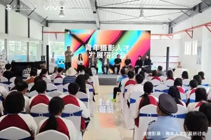 vivo与中国摄协将开启“青年摄影家计划”，挖掘培育青年摄影人才