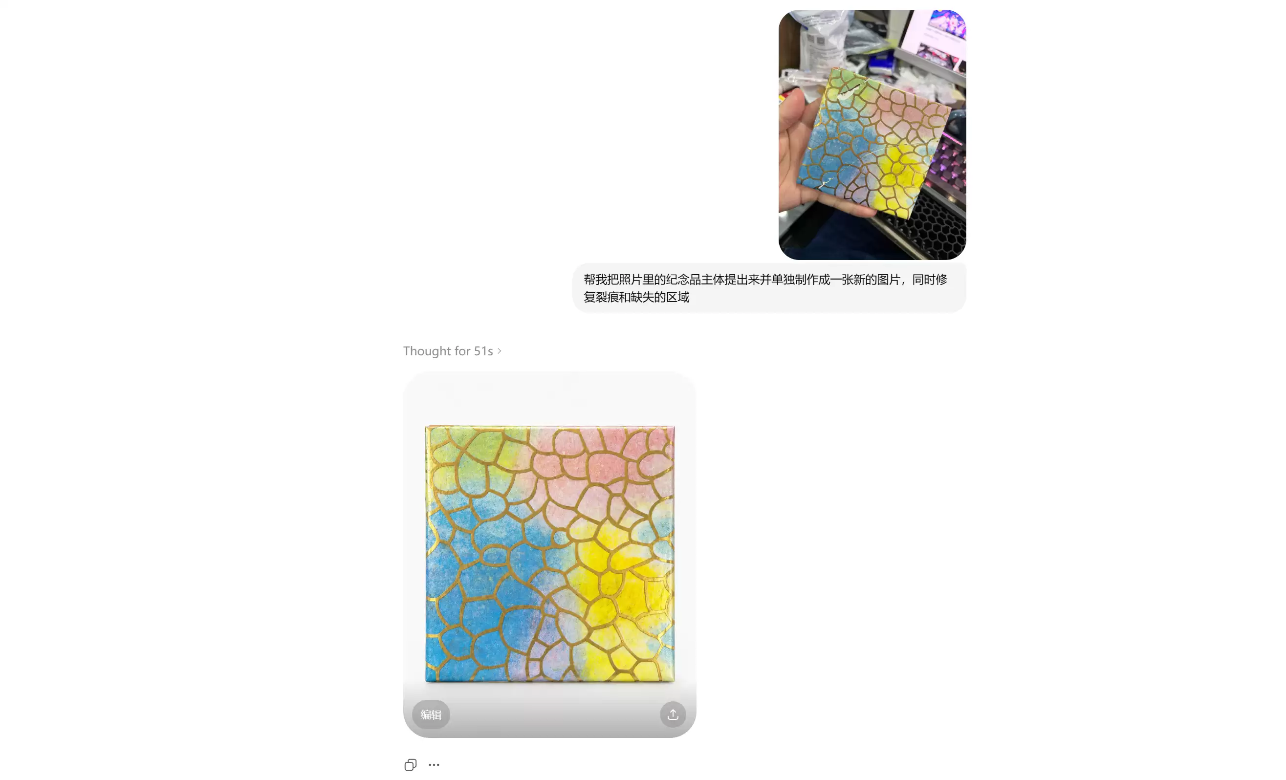 ScreenShot_2026-06-17_111928_541.png