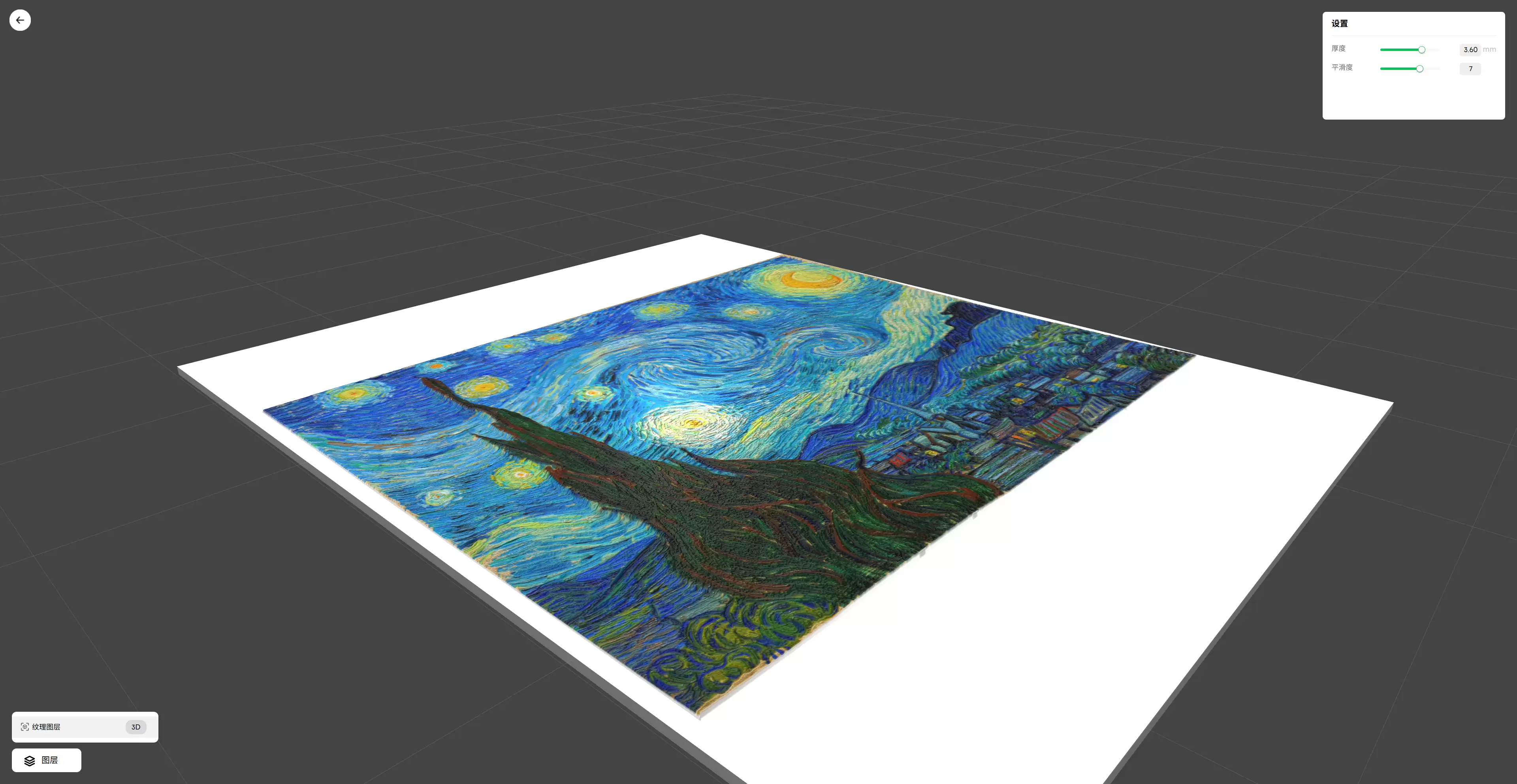 ScreenShot_2026-06-17_124417_381.png