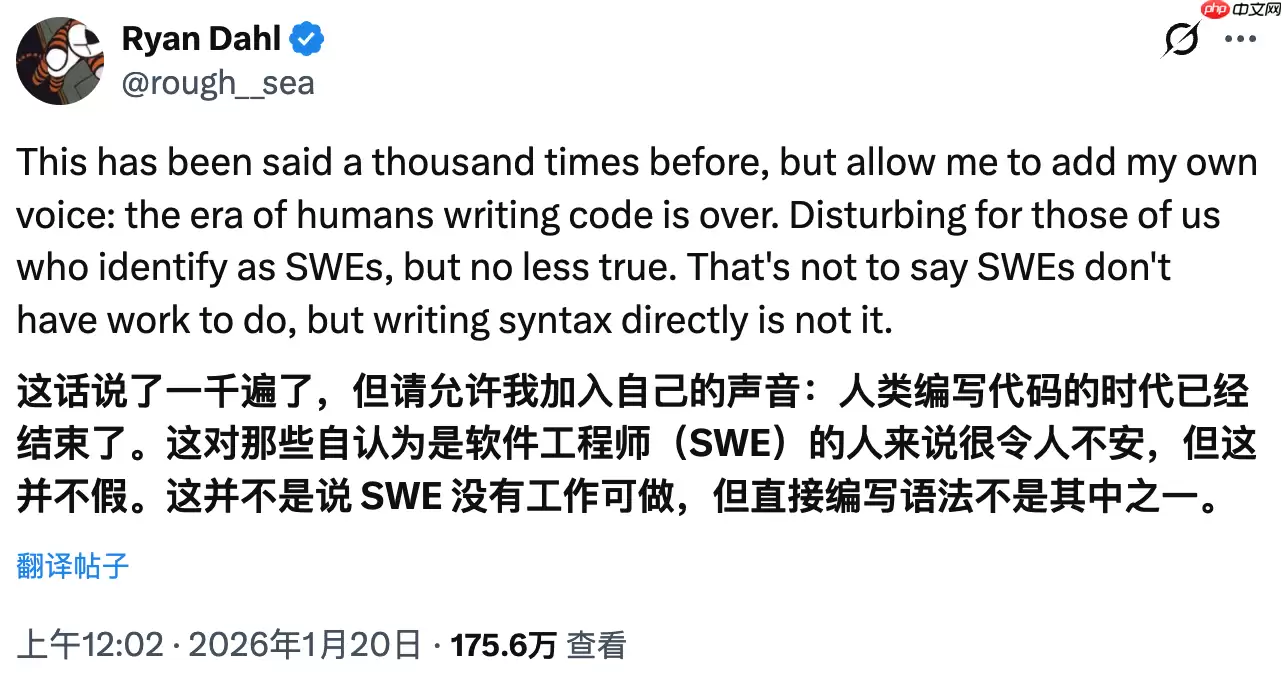 Node.js 之父放话：人类写代码的时代已经结束