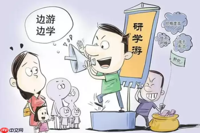 研学旅行乱象：“研学营”变成了“校门打卡”