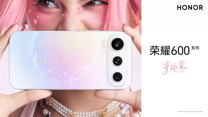 目前最强拍照手机 动态影像标杆荣耀600 Pro