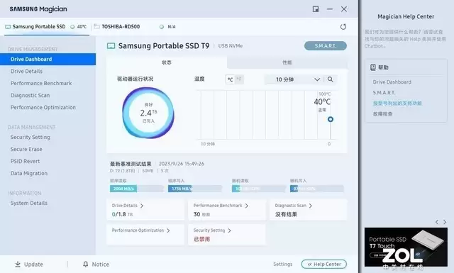 3米防摔！三星T9移动固态硬盘，数据安全与高效传输兼得