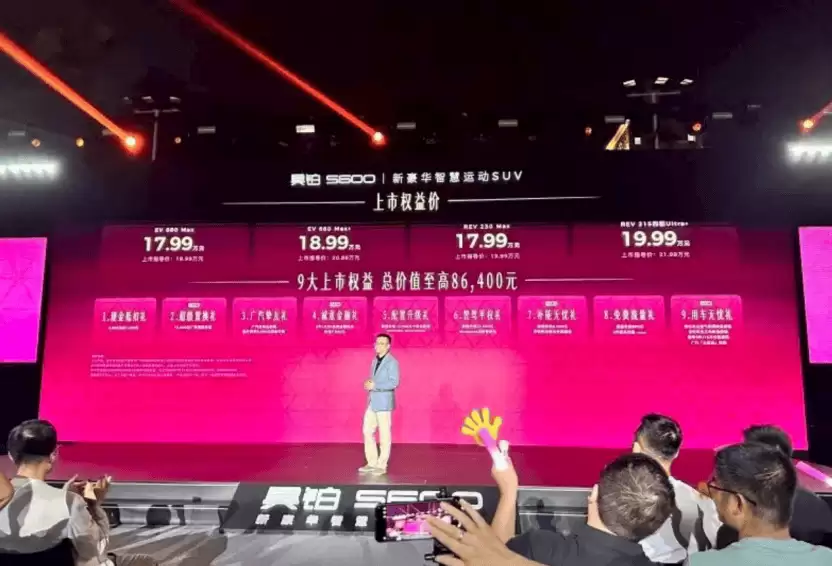 17.99万起享激光雷达+800V快充！广汽昊铂S600搅动20万级新能源SUV市场