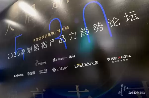 42.4%高端楼盘的共同选择：奥普以TOP1的市占率成为帝王豪宅顶配