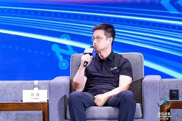 斑马智能蔡明:中国智舱领先海外,智能化出海正迎关键机遇期