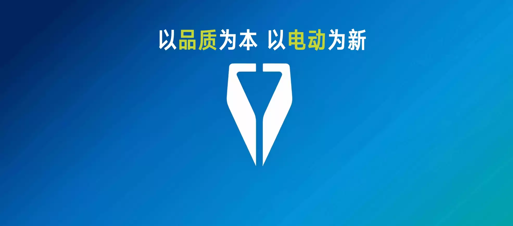捷达2026车展“亮剑”：Jetta X携信任设计，纯电轿车M6开启新征程