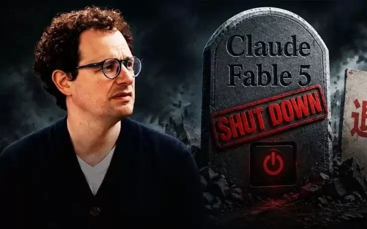 Fable 5被禁，Anthropic开始退钱了！