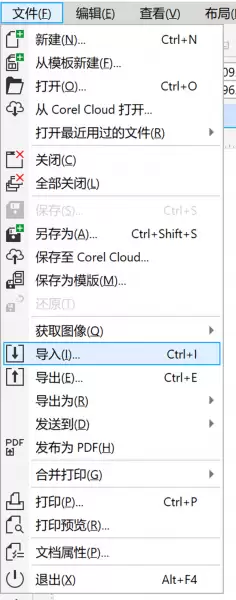 CDR能否打开EPS与DWG文件？CorelDRAW导入多格式图文教程