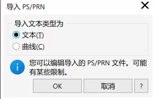 文件选择对话框中选中EPS文件并点击打开按钮