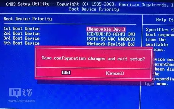 Win10 安装验证：BIOS 中保存启动项配置并退出。