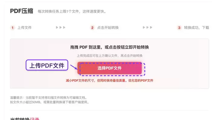 文件上传对话框界面，显示本地文件选择列表