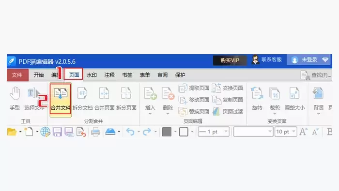 用本地PDF编辑工具处理图2
