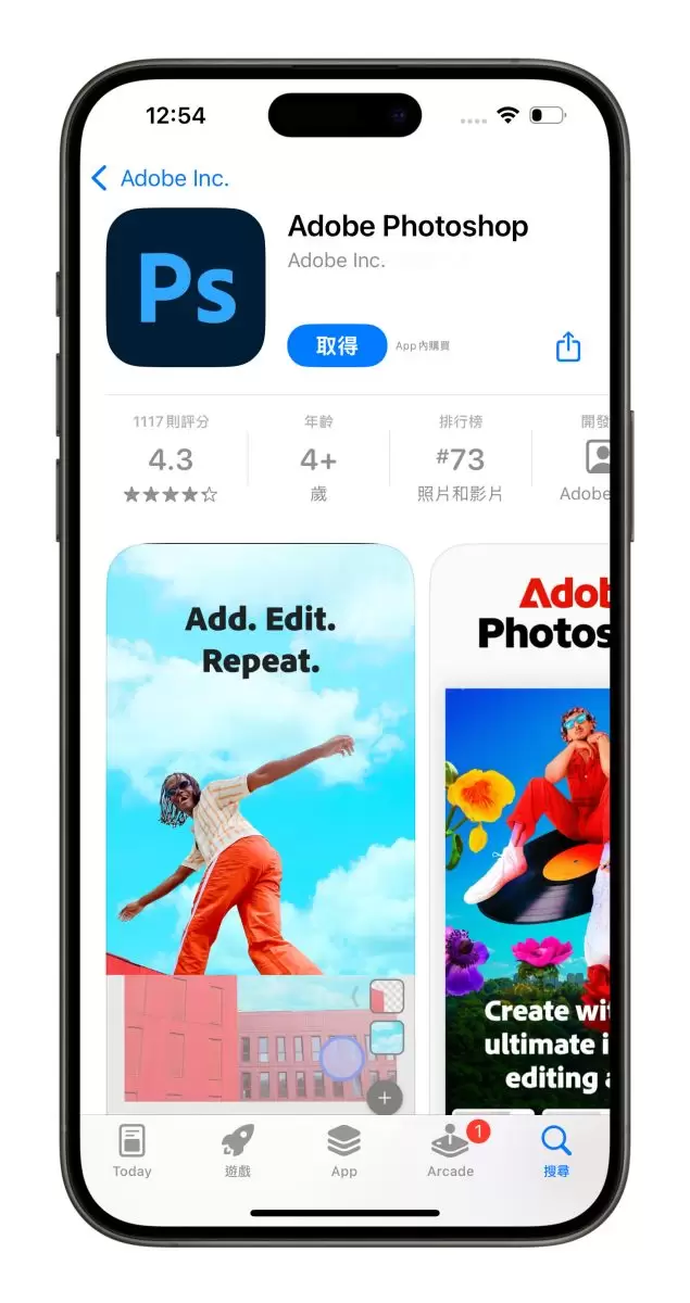 PS教程APP安全下载与使用指南：官方渠道、课程筛选与离线练习