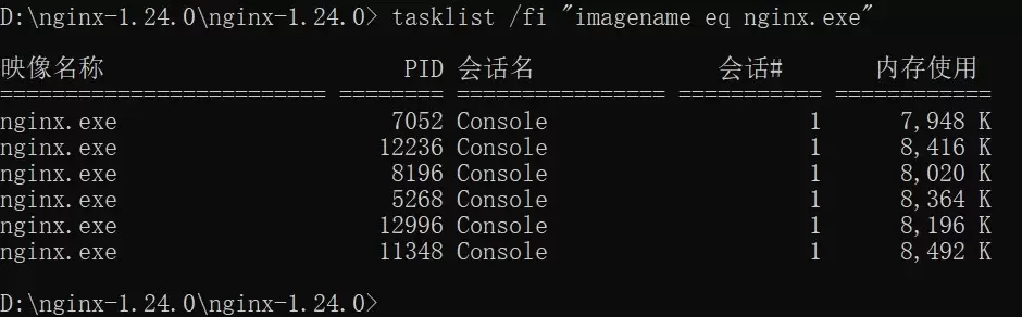 Windows命令行使用tasklist查看多个nginx.exe进程