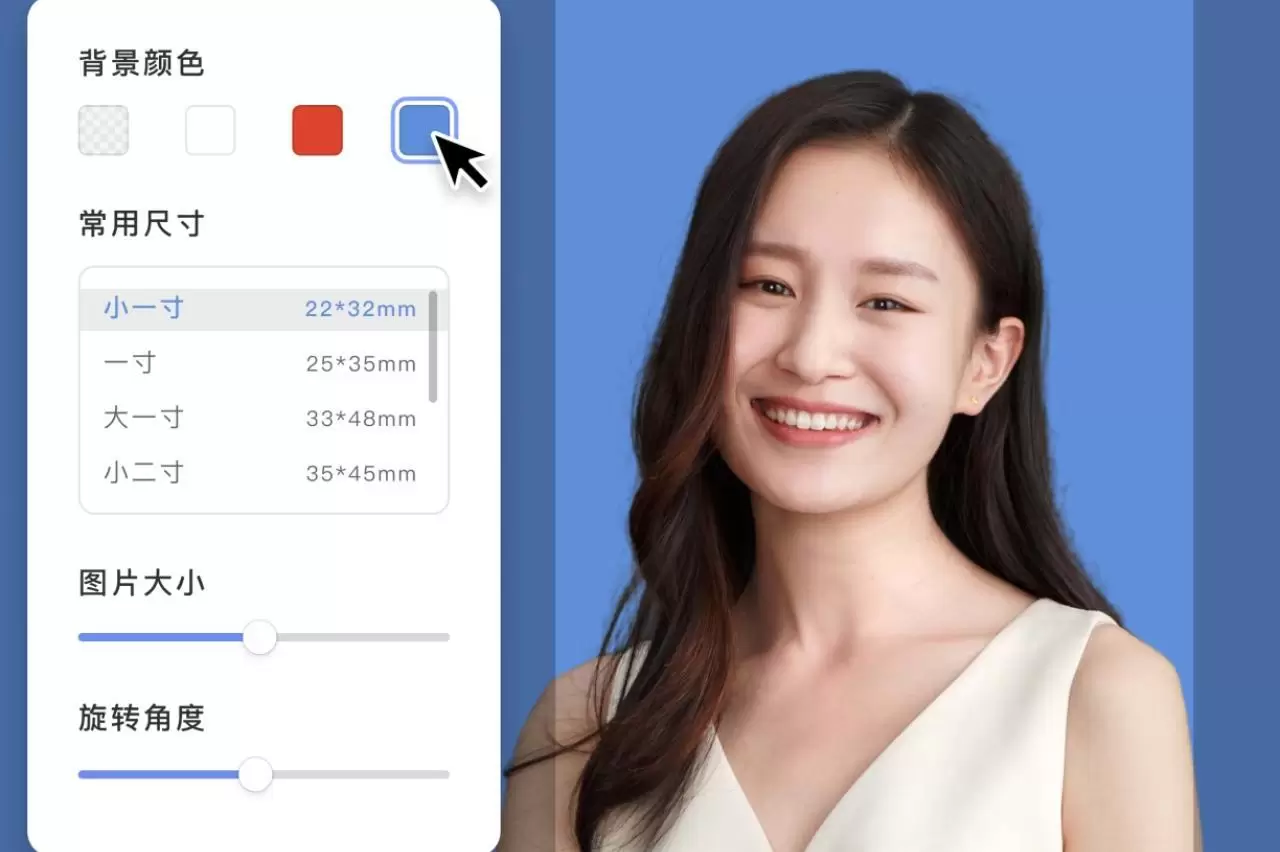证件照怎么修图：尺寸、背景、肤色与合规调整