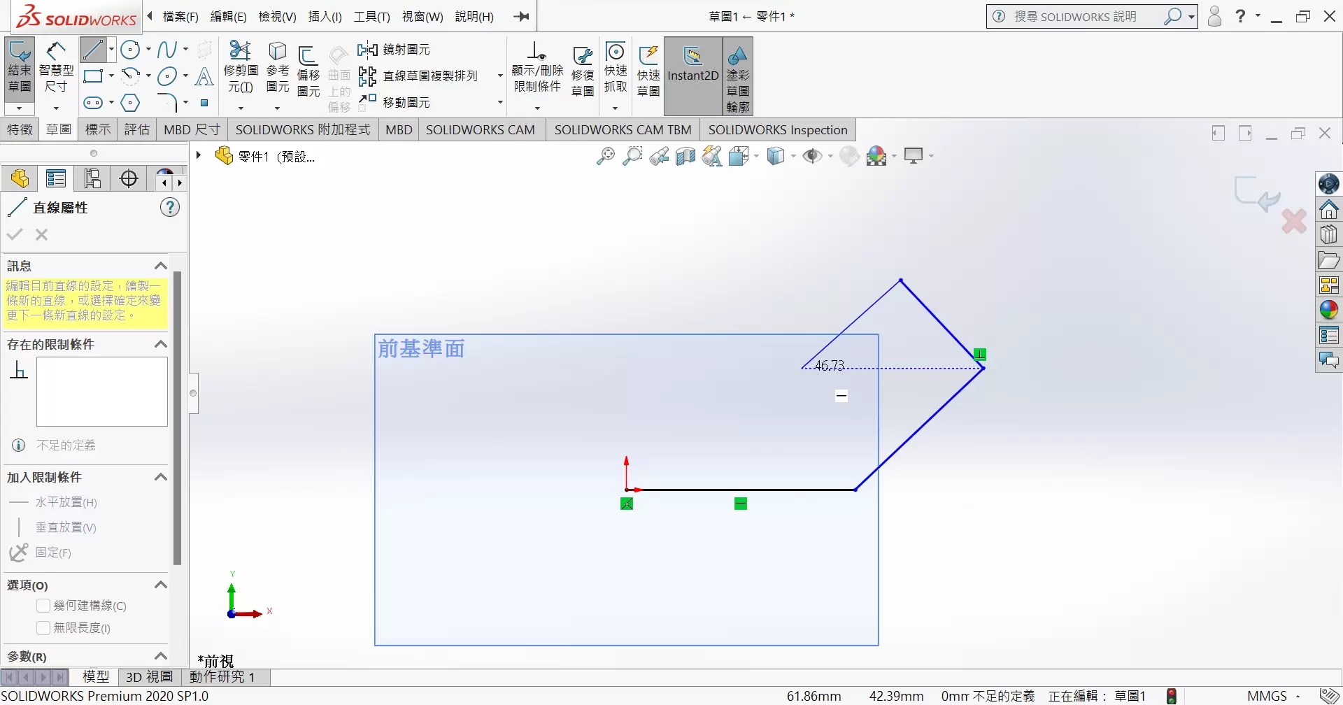 SolidWorks学习路线：草图约束、零件建模与装配配合实操指南