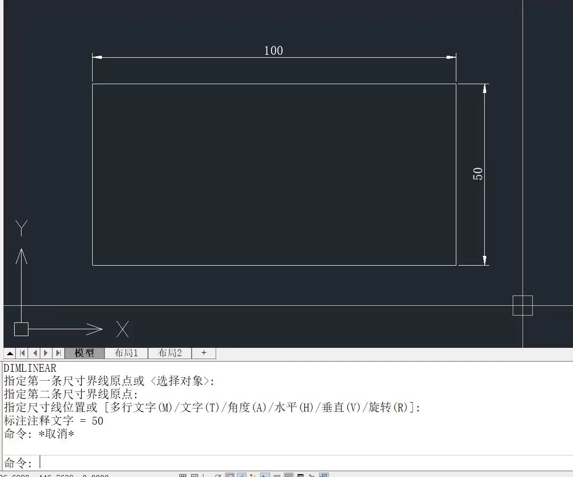 CAD绘图区显示宽100高80并带水平和垂直尺寸标注的矩形