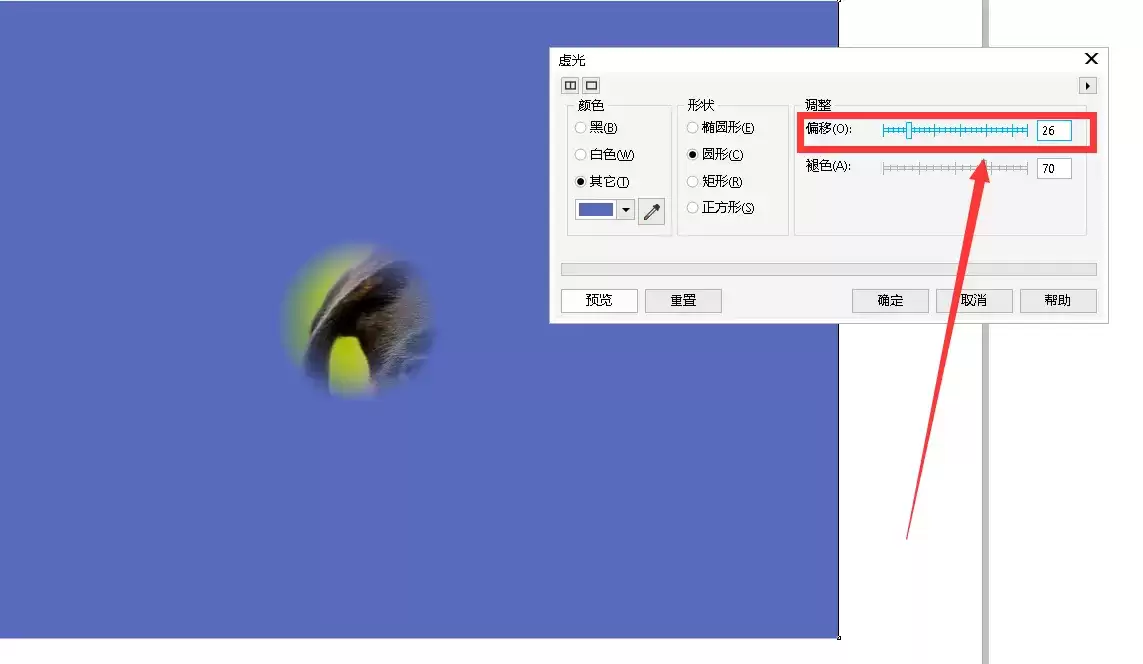 偏移量设置为26的效果