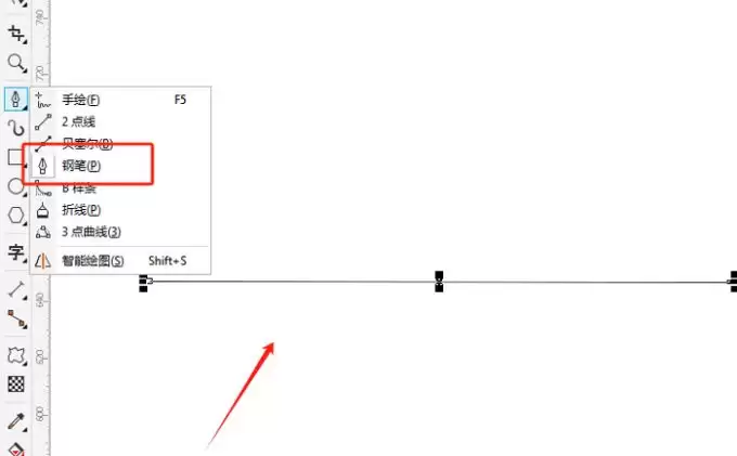 CorelDRAW X8钢笔工具选择