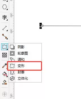 CorelDRAW X8变形工具入口