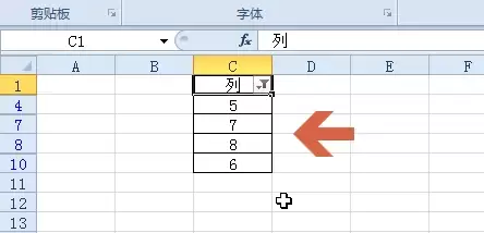 Excel表格筛选后只显示大于3的数字结果
