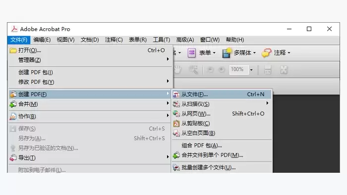 使用Adobe Acrobat转换图1