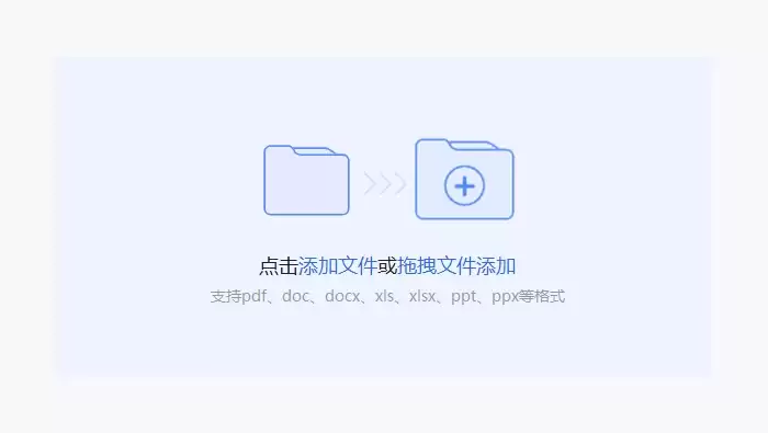用本地转换工具处理图2