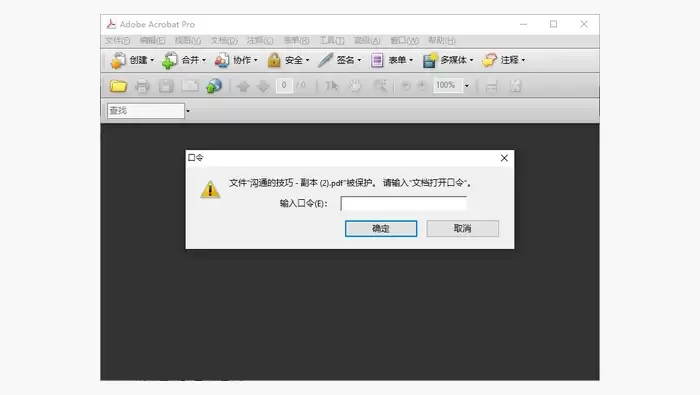 通过打印或导出功能生成新文件