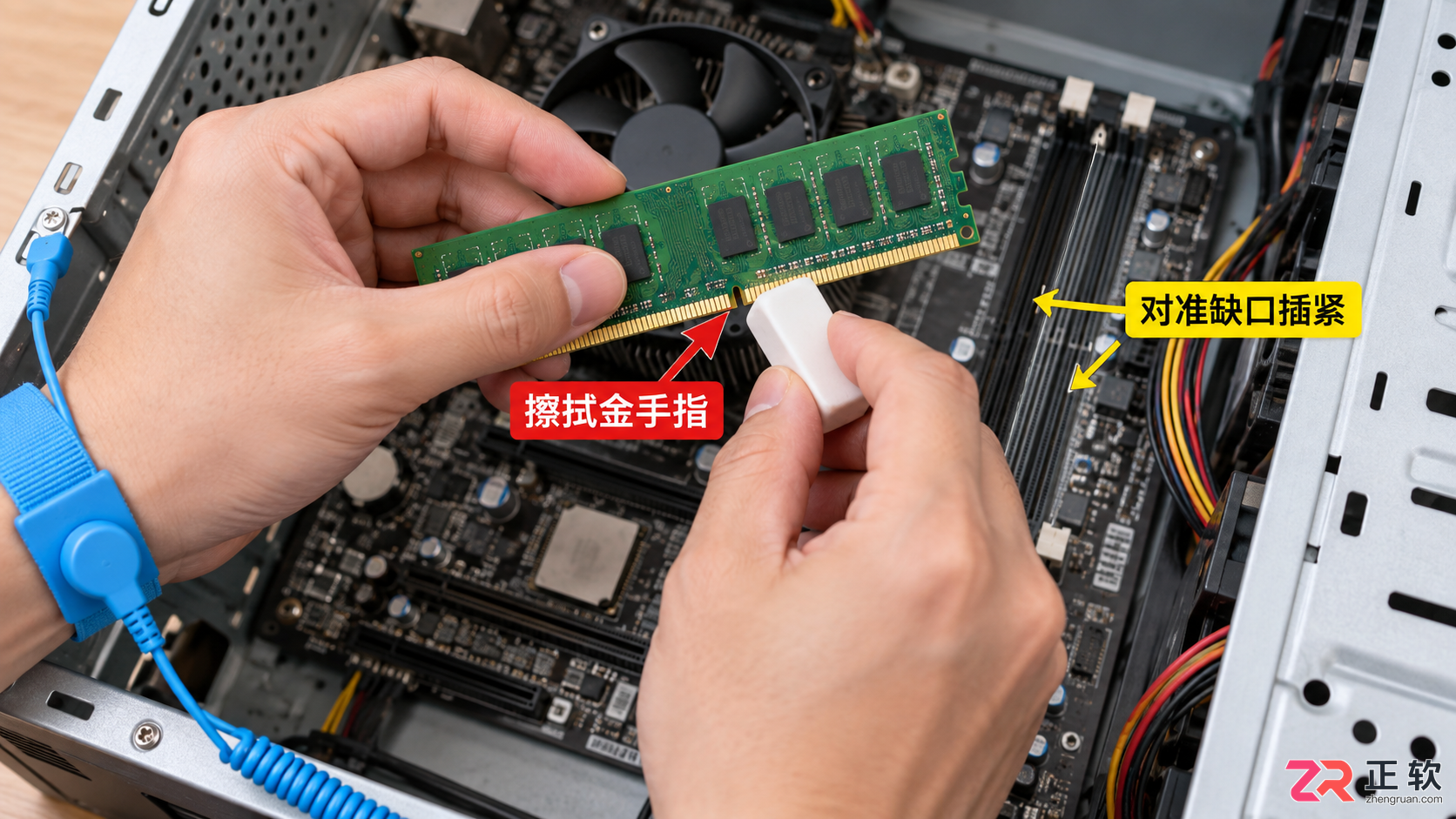 用橡皮擦拭内存金手指并重新插紧