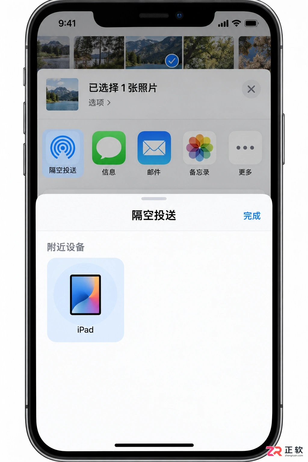 iphone蓝牙连接ipad有什么用及连接方法教程