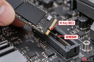 m2固态硬盘安装视频教程及完整操作流程