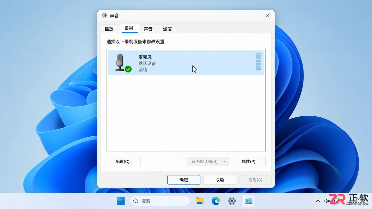 Windows声音控制面板，显示录制选项卡中的麦克风设备列表