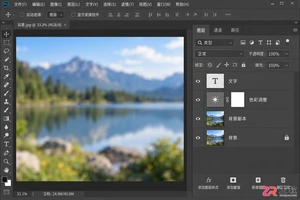 Photoshop图层使用教程 面板、合并、旋转、解锁与蒙版操作